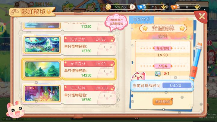 探索灵根奥秘,铸就修仙传奇截图