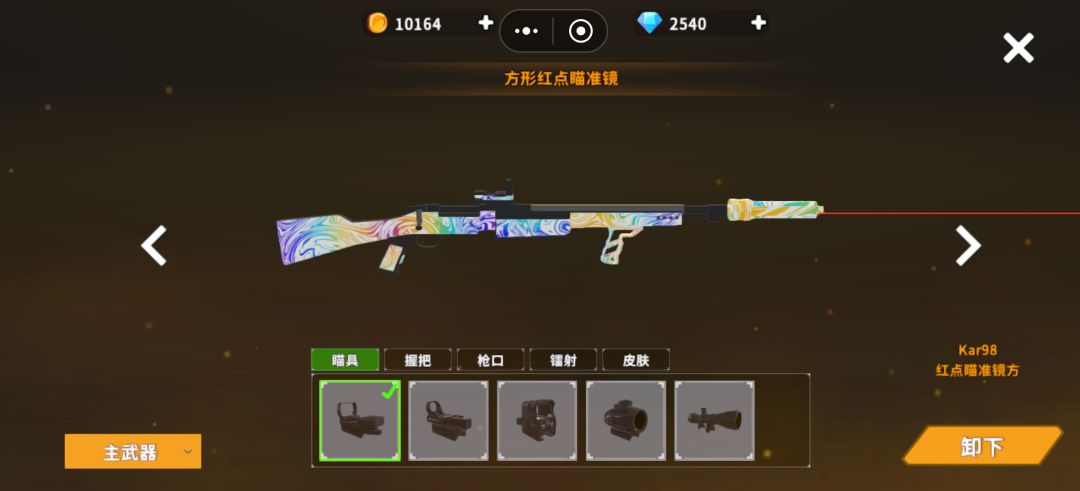 动态图片 12
