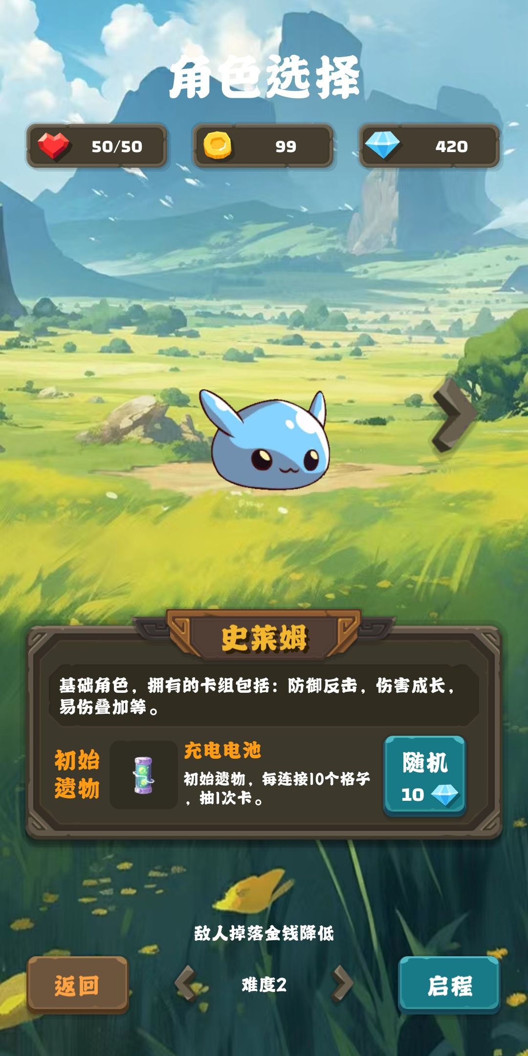 过关啦 1