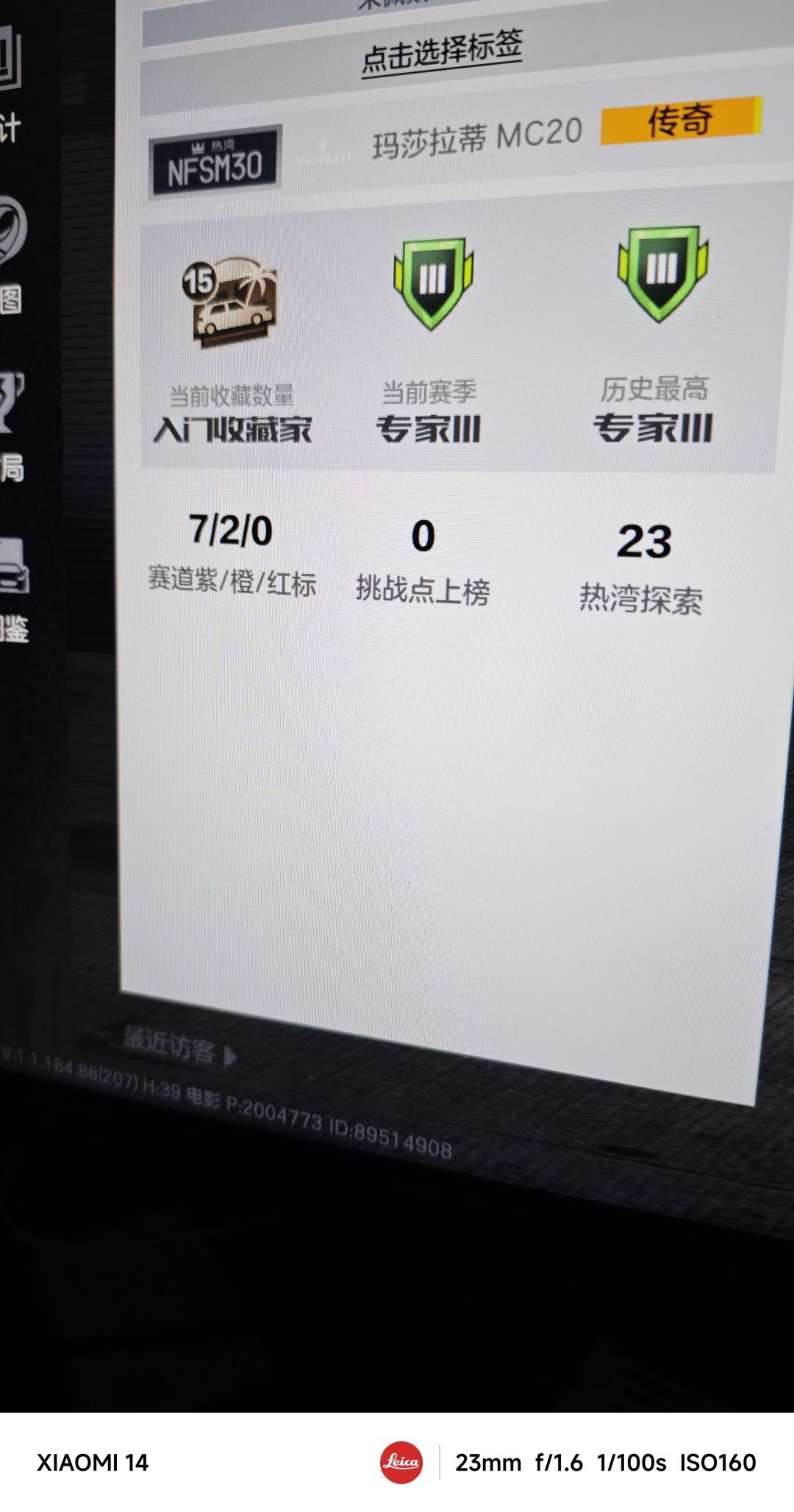 卡红标了 2
