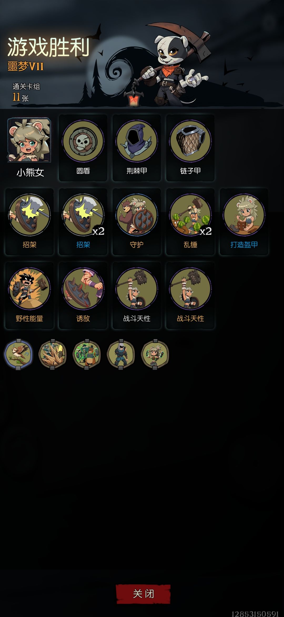 简单评价一下狗头人模式 3