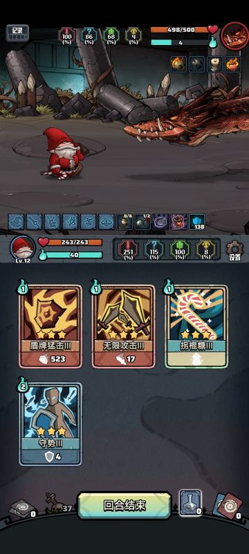 无限流 利用无限宝石和棒棒糖一直叠盾 然后一击秒杀 或者棒棒糖和无限攻击轮着无限循环攻击 很无敌 但最好用连点器[表情_斜眼笑]