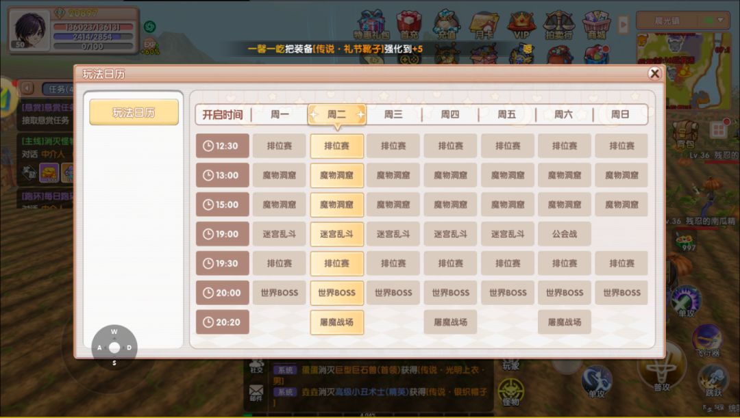 《飞飞重逢》手游新手攻略：重返云端，续写青春飞行传奇！截图