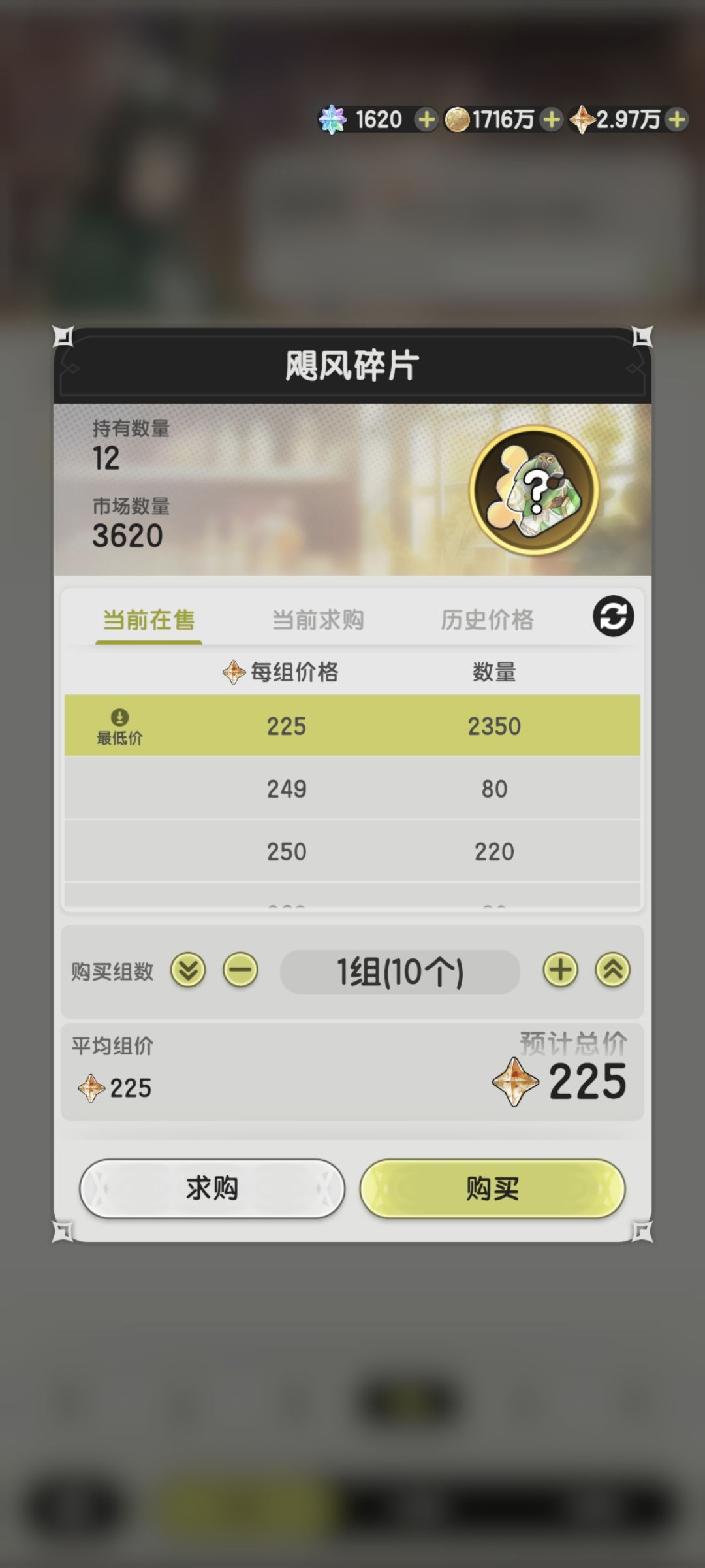 离死不远了 1