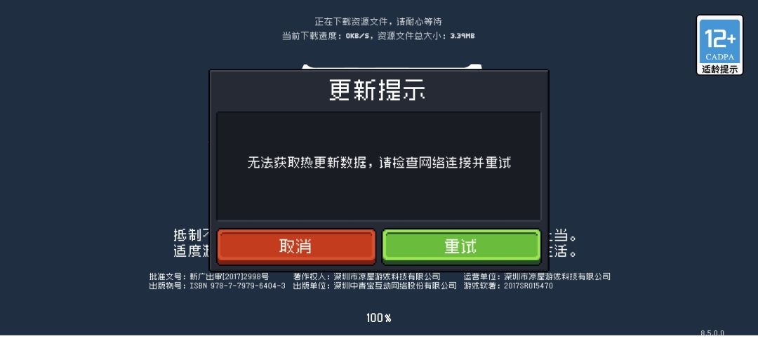 动态图片 1