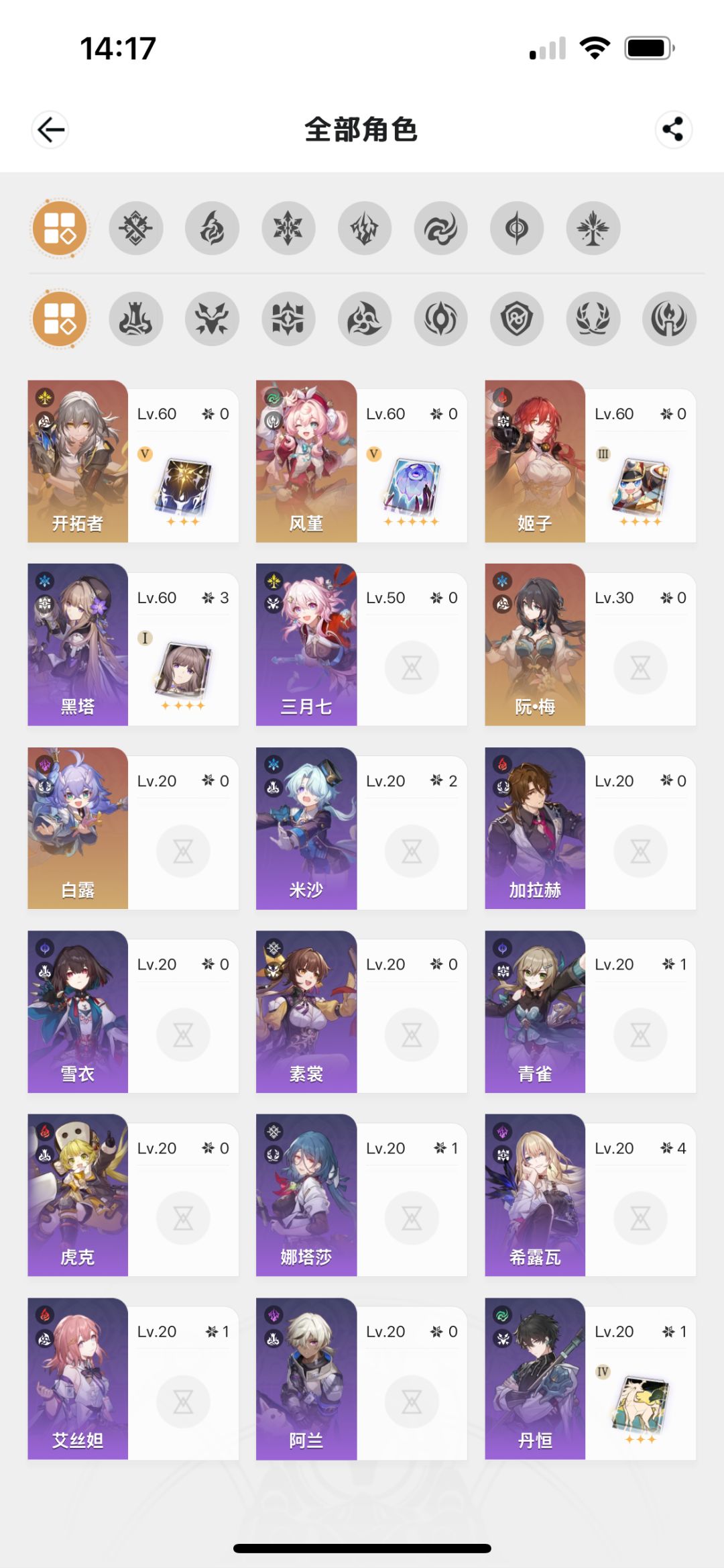 萌新问下 该怎么配两队? 1