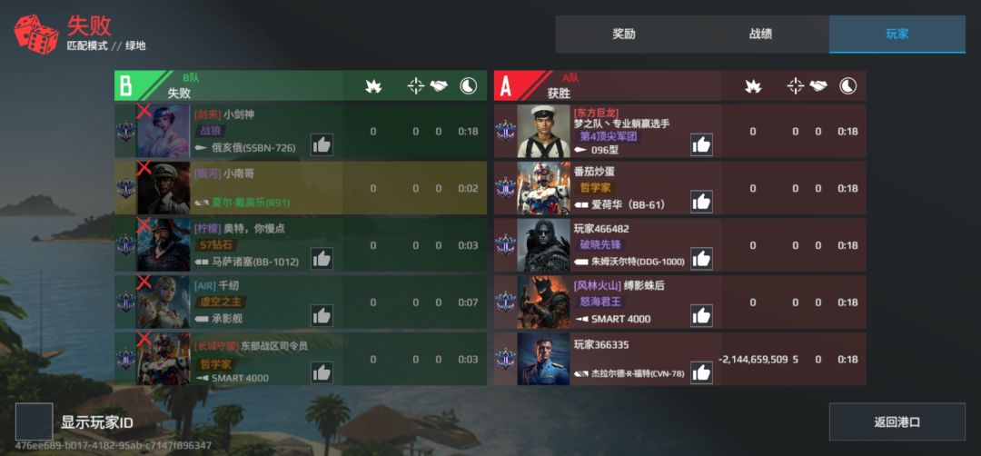 来看看这个外挂,排位一直遇到,不封吗? 2