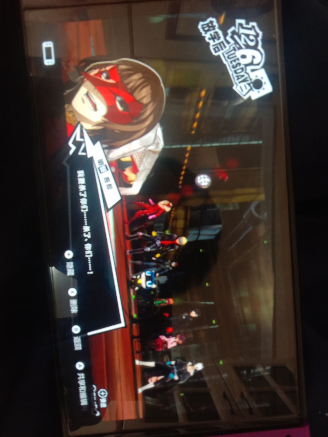 这段剧情在逗我吗? 1