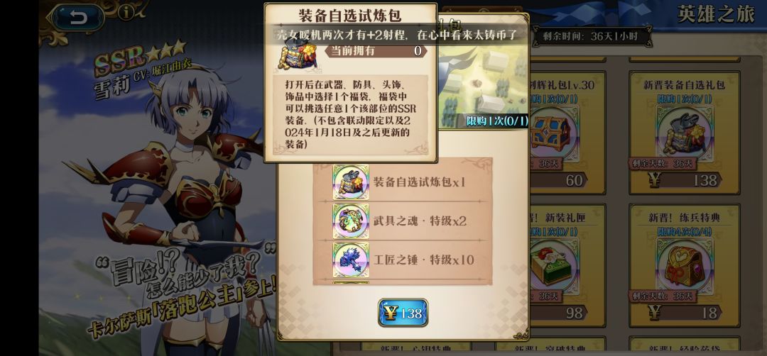 买不买 1