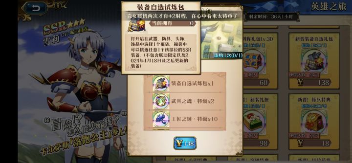 买不买截图