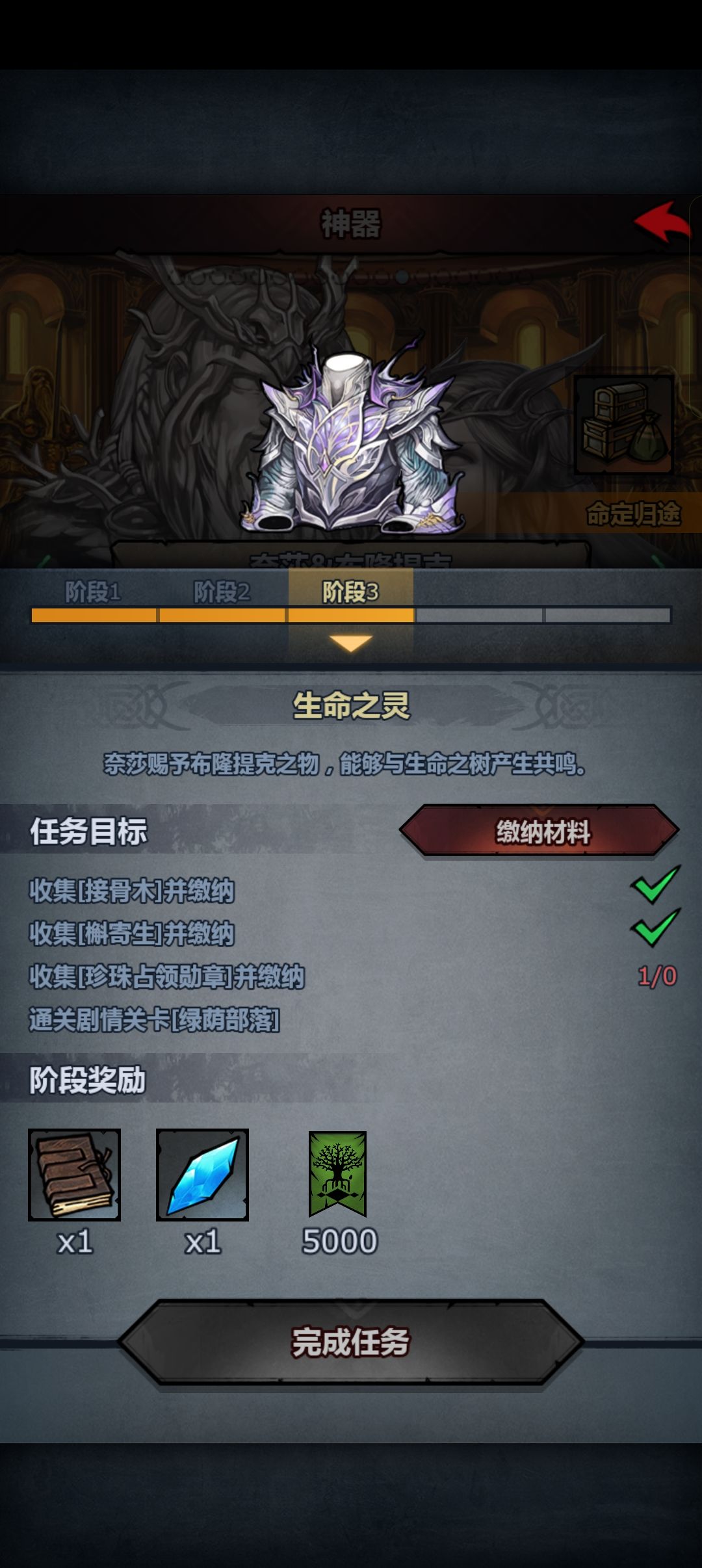 那个大佬帮帮忙啊 2