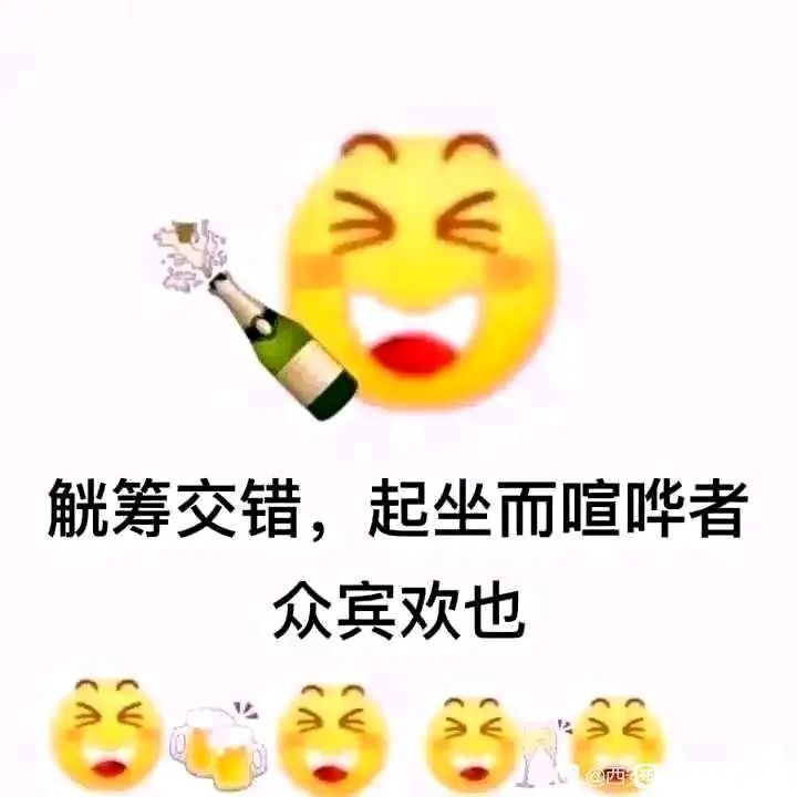 碧游毕业了截图