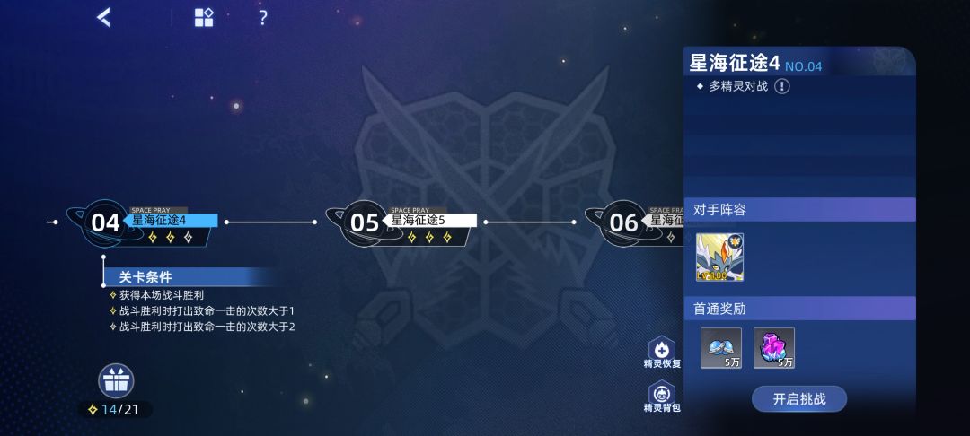 致命一击怎么打出来呀? 1