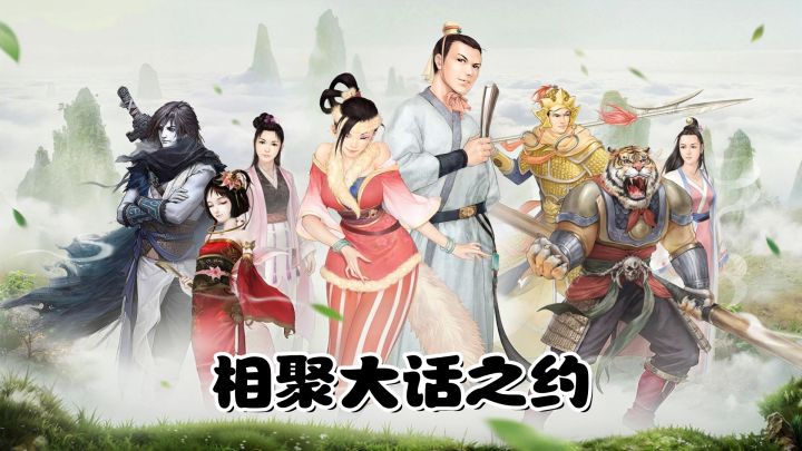 👫新版本结缘🎁全服送神兽✨截图