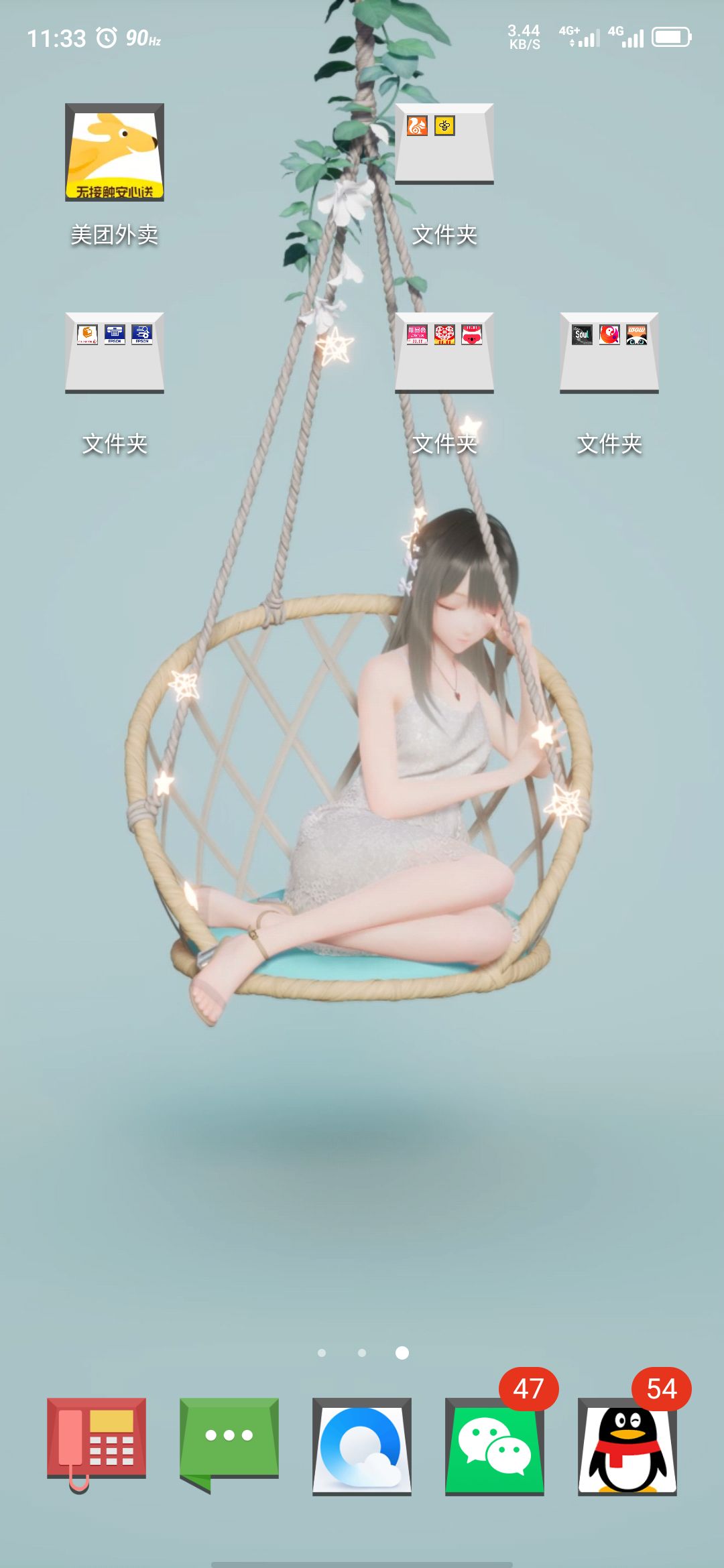 动态图片 2