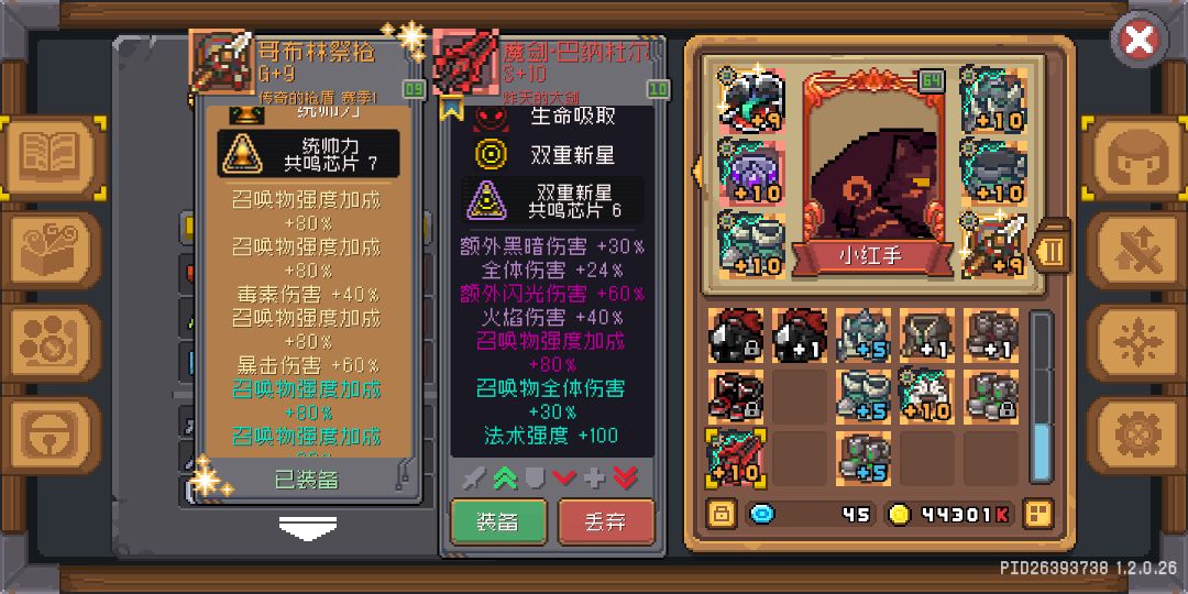 打了六把。。没一把属性好的 1