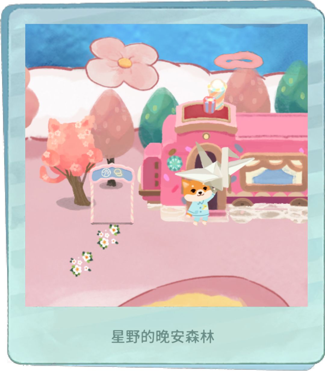 飞狗,可爱喵~ 1