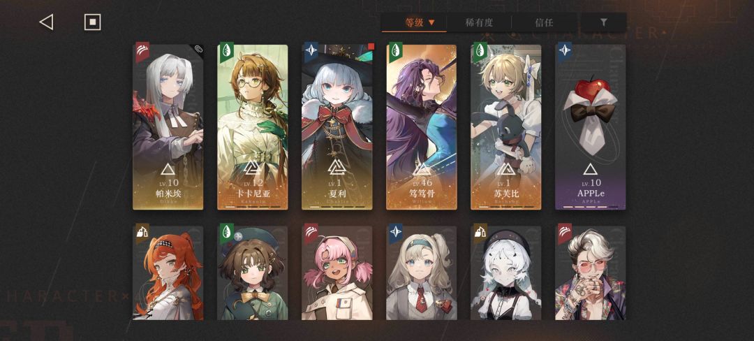 没有蓝手帕怎么玩啊!刚玩几天 1