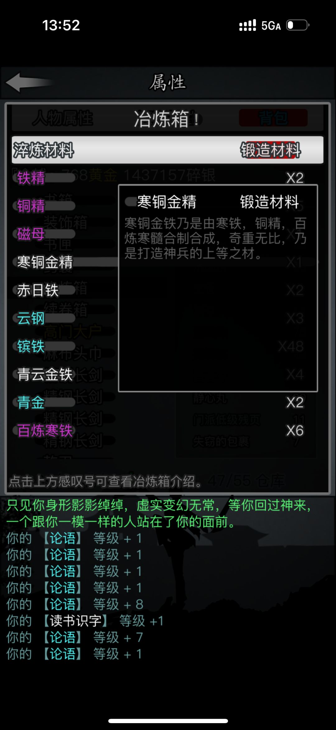 给我冲! 3