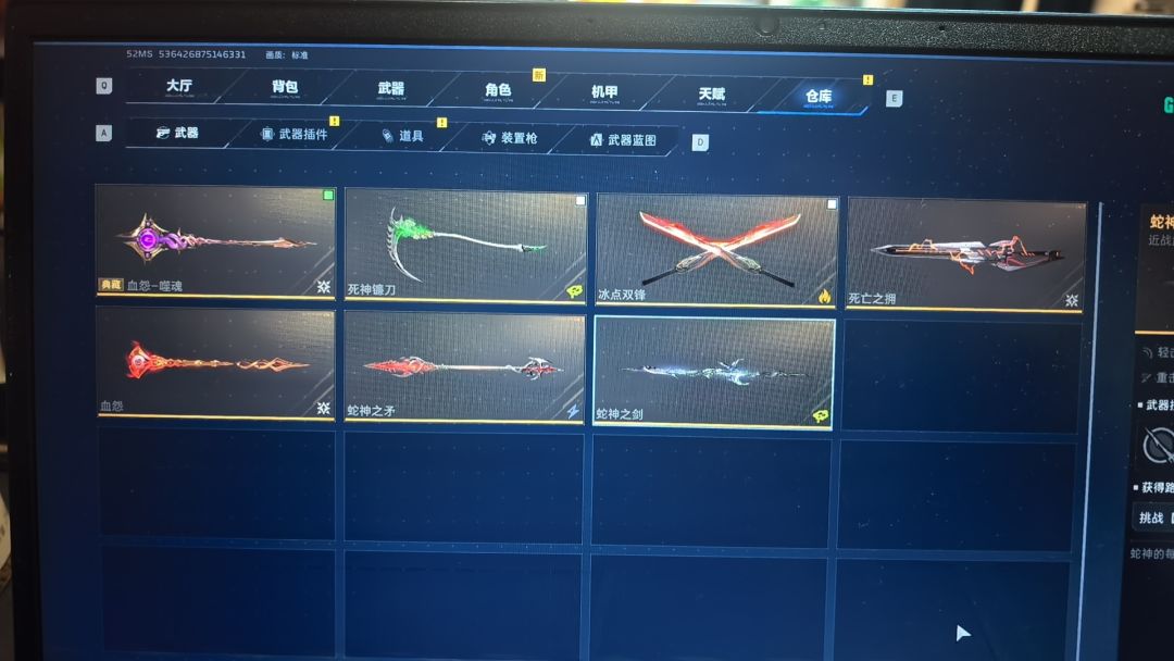 猎场金刀全毕业 1