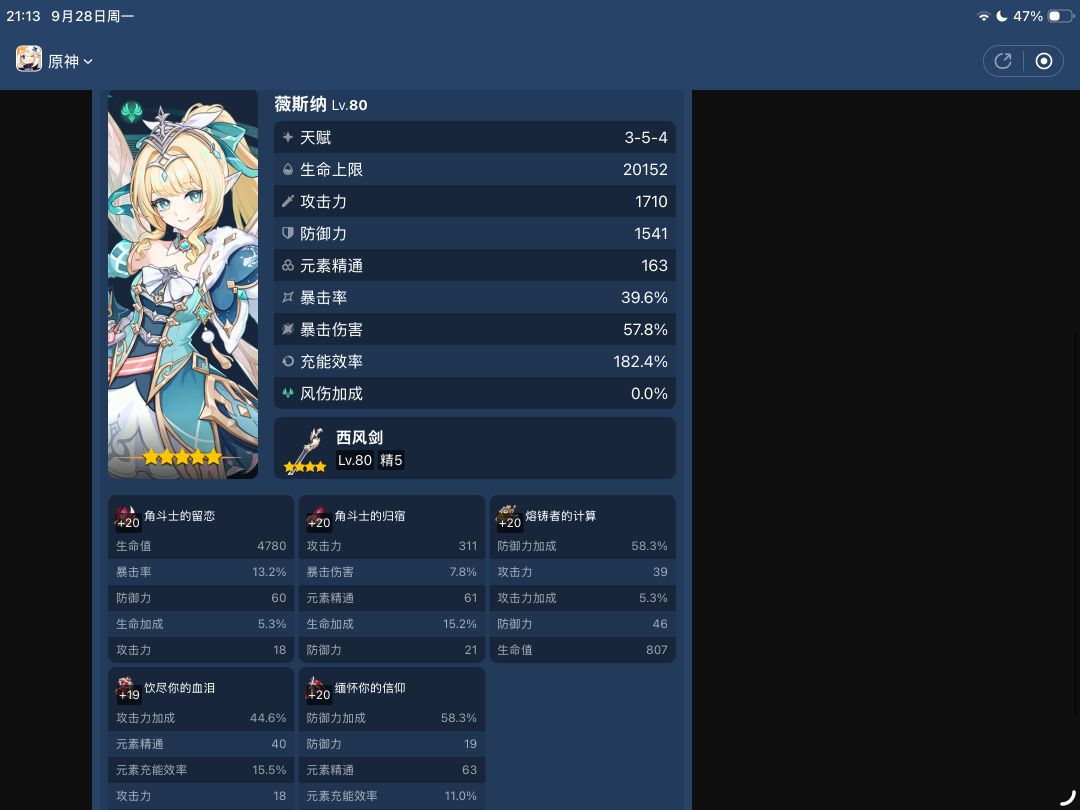 原神 1