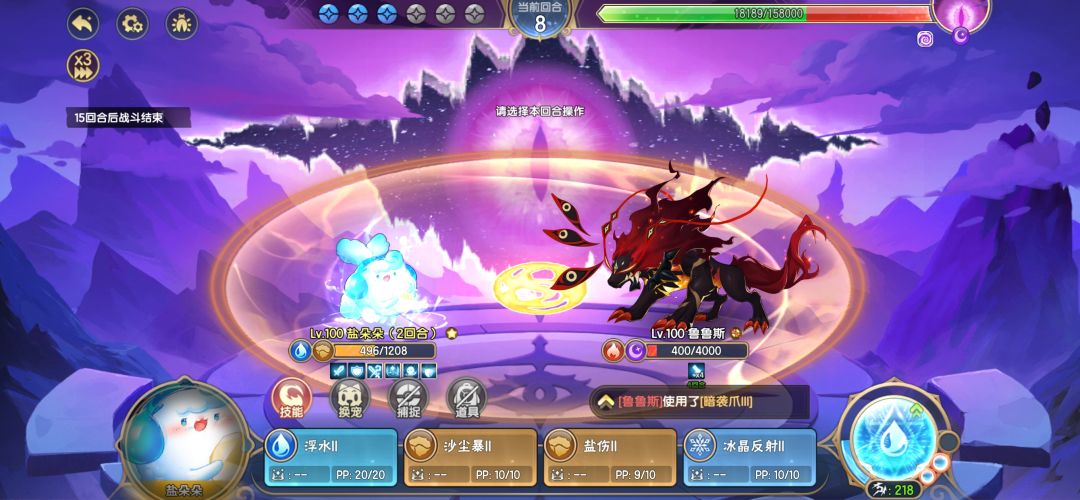 家族boss是否有bug 1