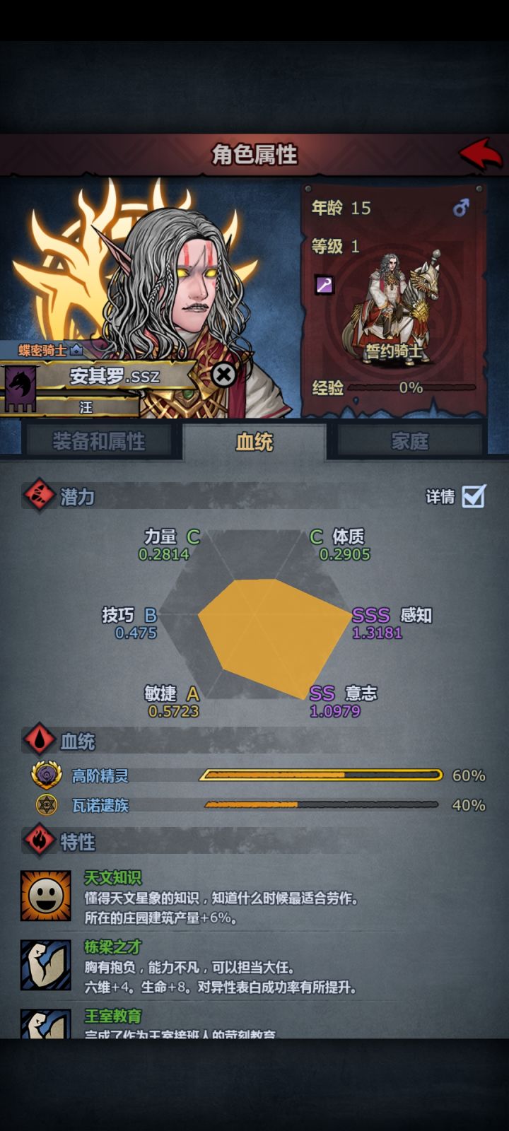 OK啊兄弟们暂时就这个了截图