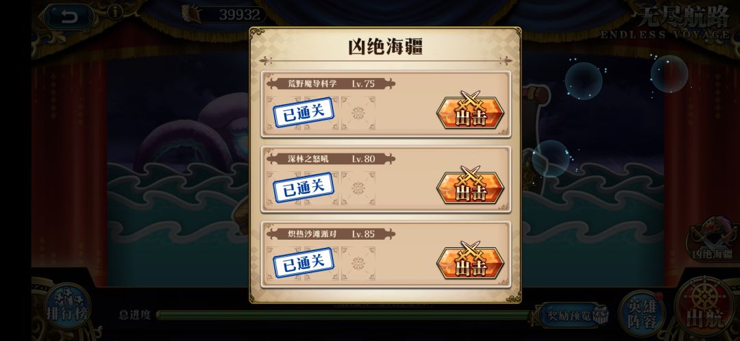 除了狗子一个像样的人都没😒 6