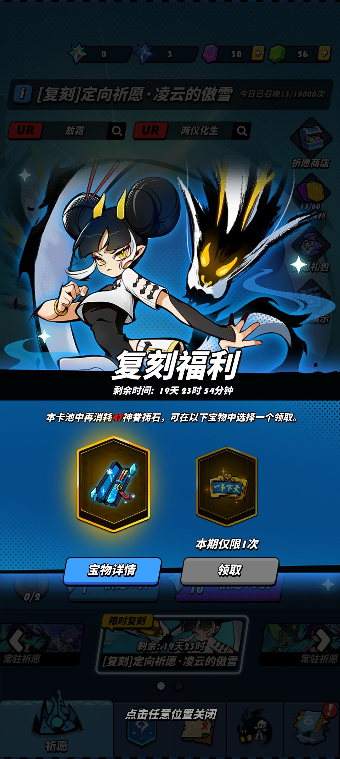 有比我欧的好兄弟吗 2