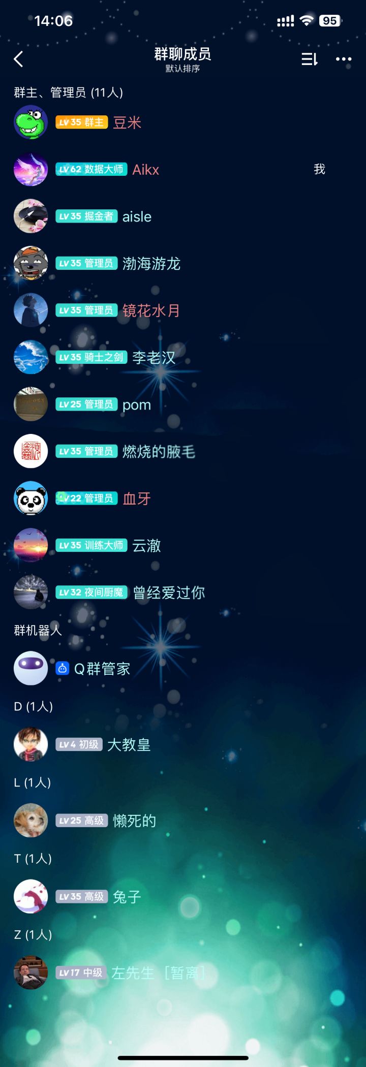 《魔城骑士》原创同人话剧截图