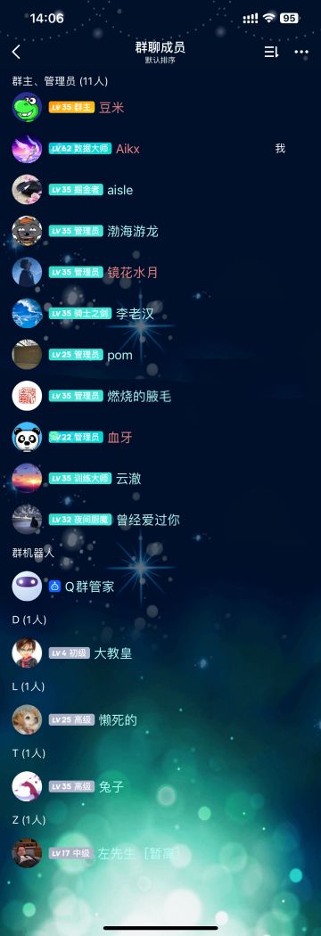 《魔城骑士》原创同人话剧