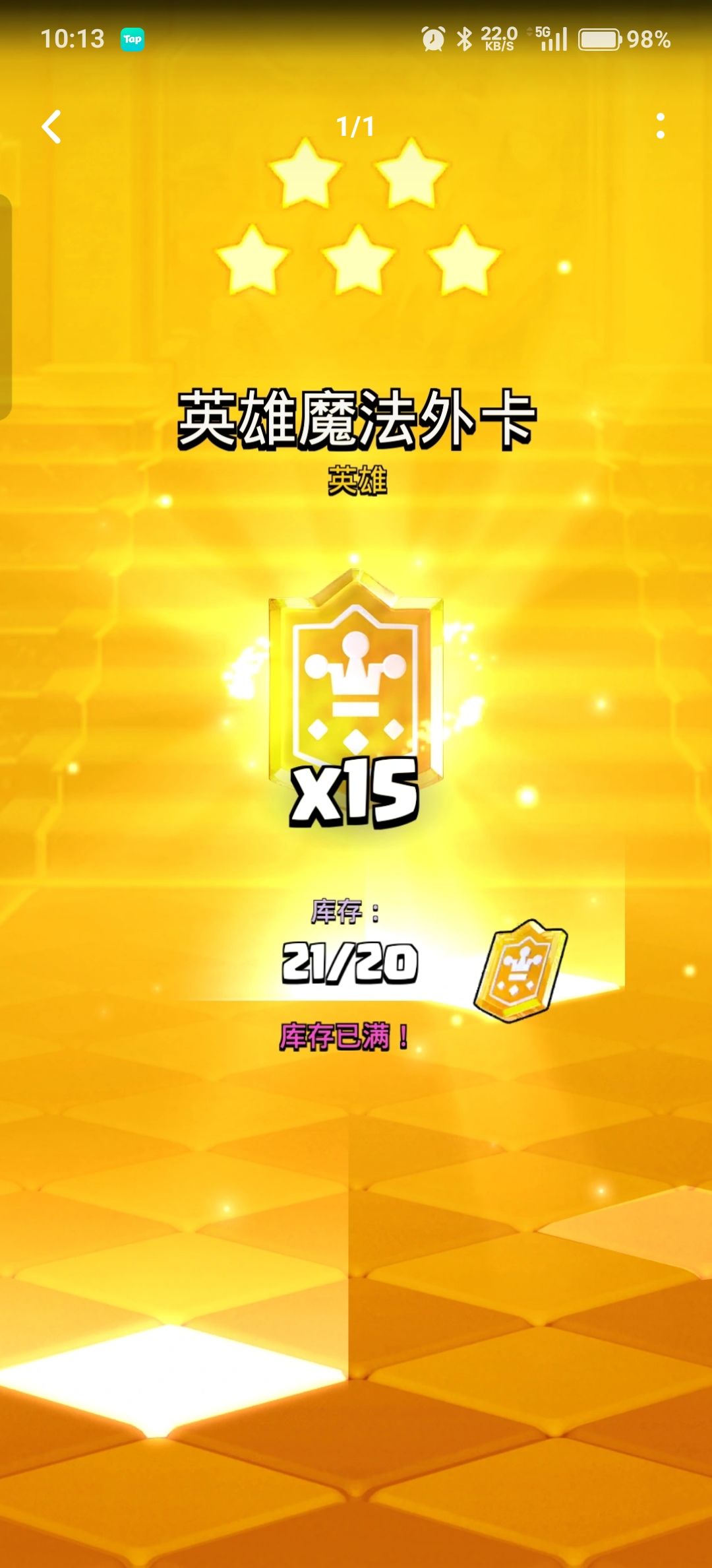 好事成双 1