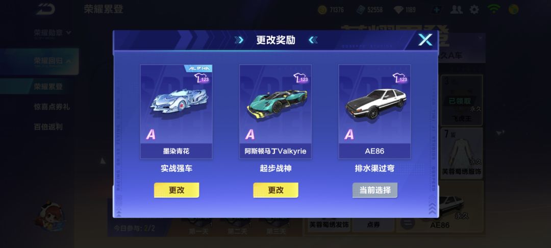 老玩家回归选车想问问大家推荐哪个 1