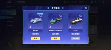 老玩家回归选车想问问大家推荐哪个