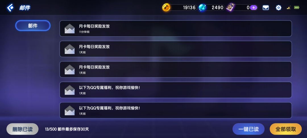 开了月卡怎么没解锁月卡不是说了解锁所有难度吗 3