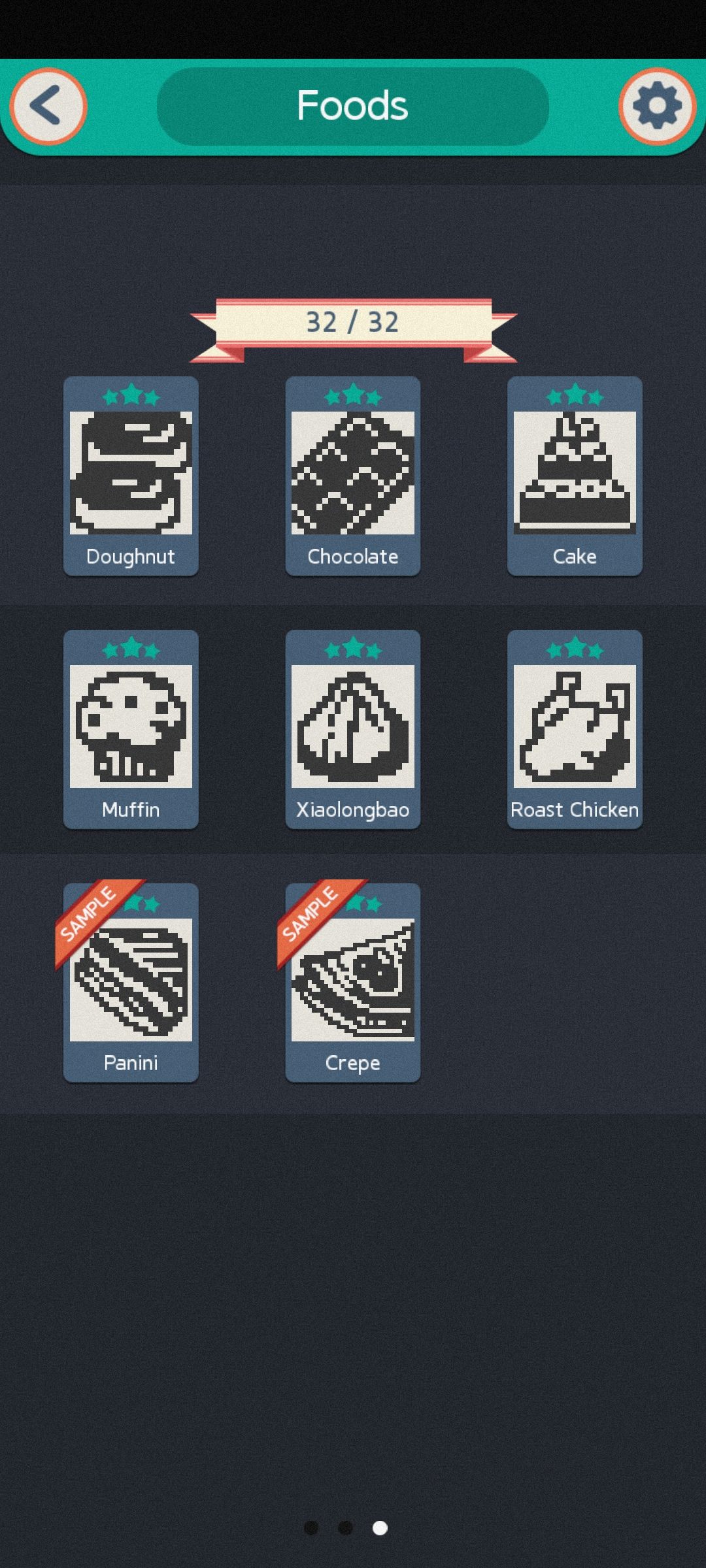 存图 6