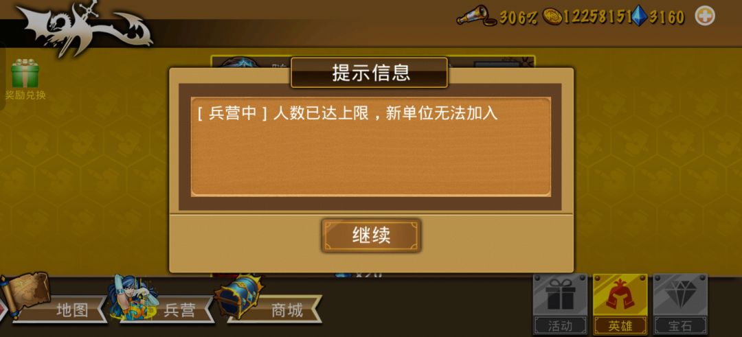 精彩截图分享 2026-7-5 2