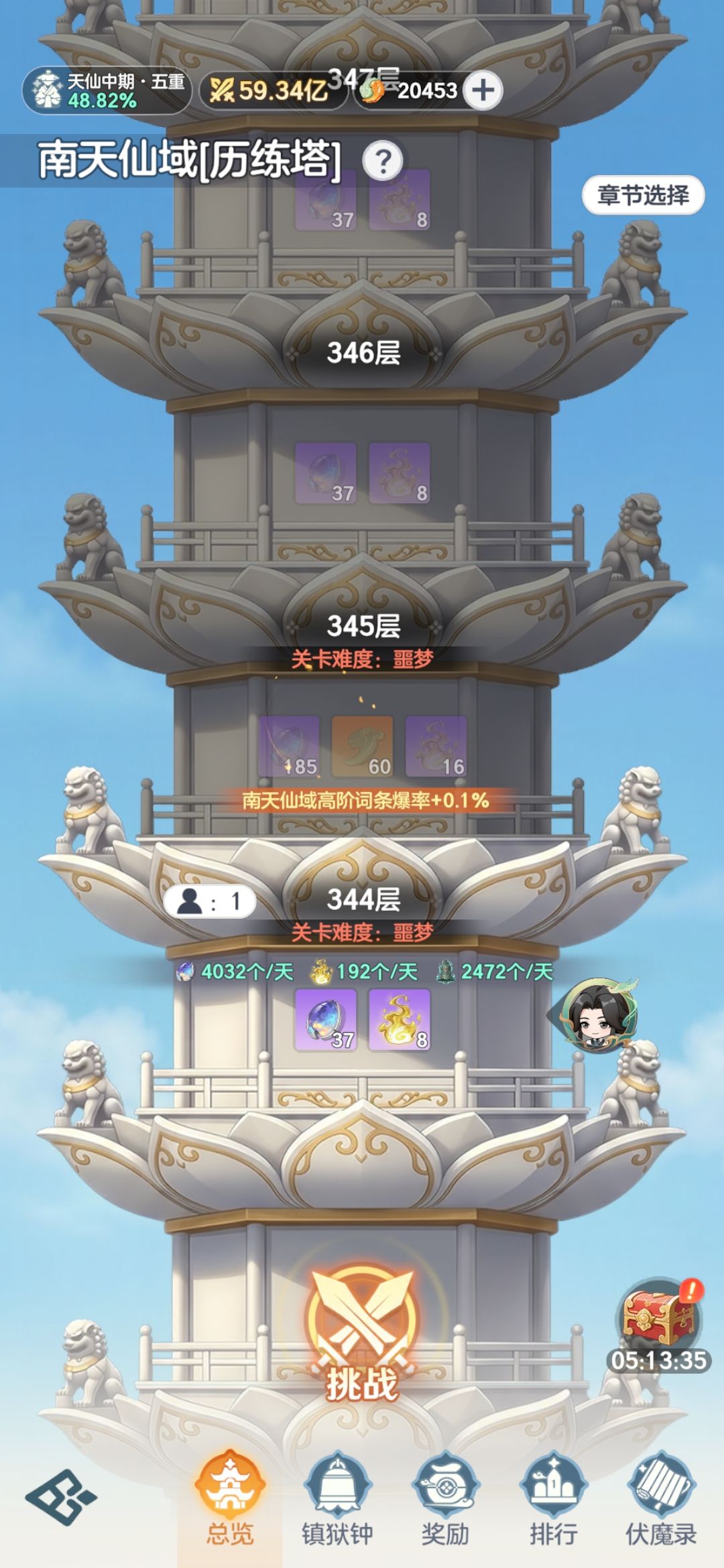 一鱼三吃,分享一套自用的平民无损通用阵容 2