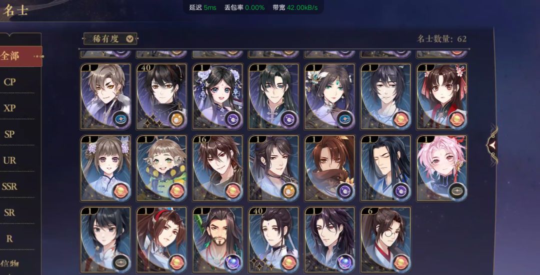 卡关了 3