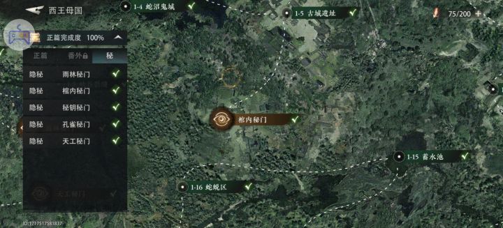 盗墓走进现实?截图