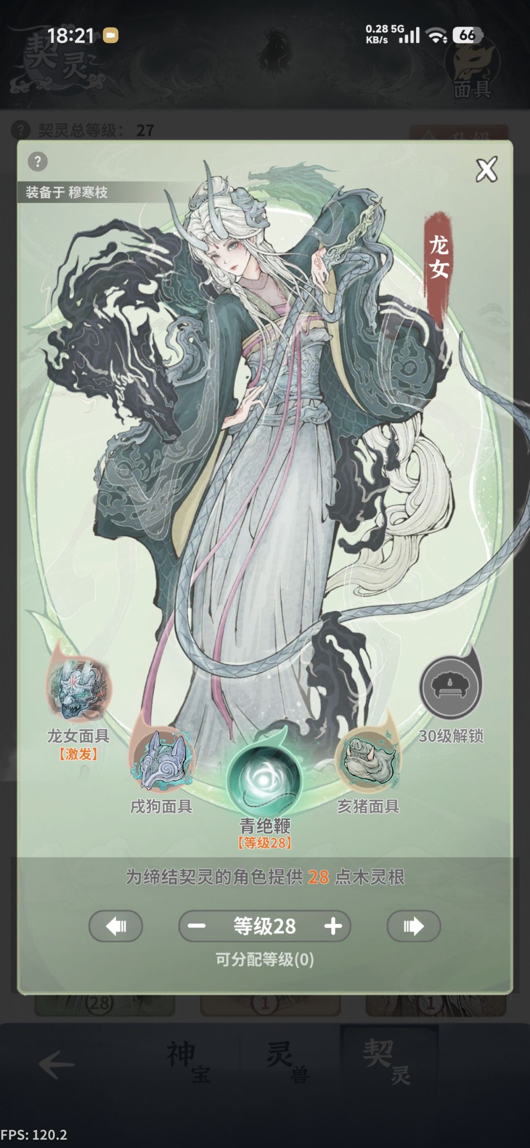 0氪23天通关答复 9