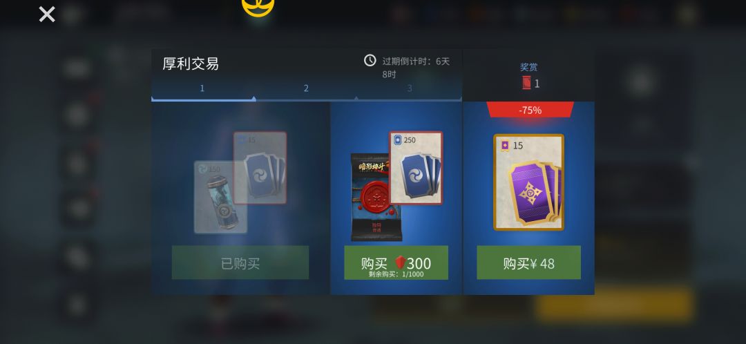 全都是弹窗,一个接一个 3