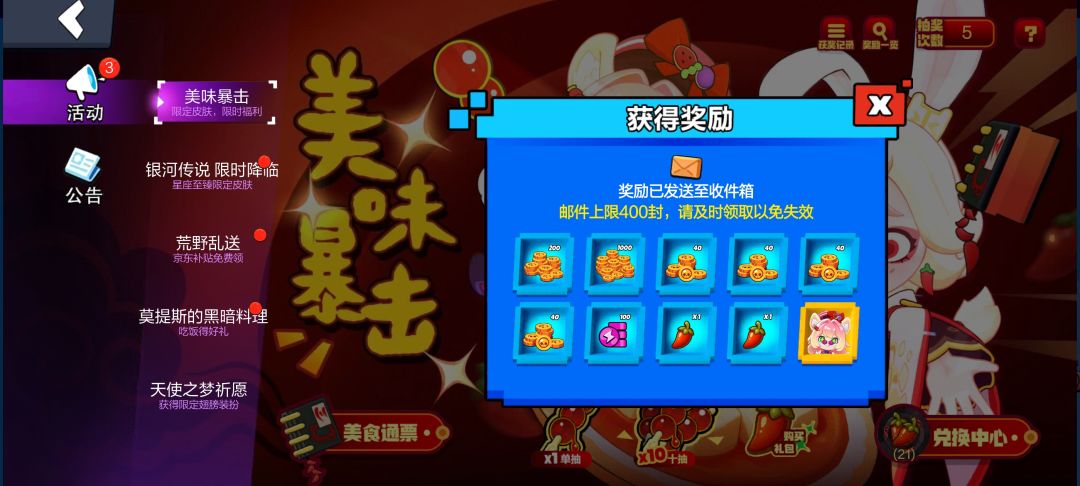 终于从哪吒艾德加之后 1