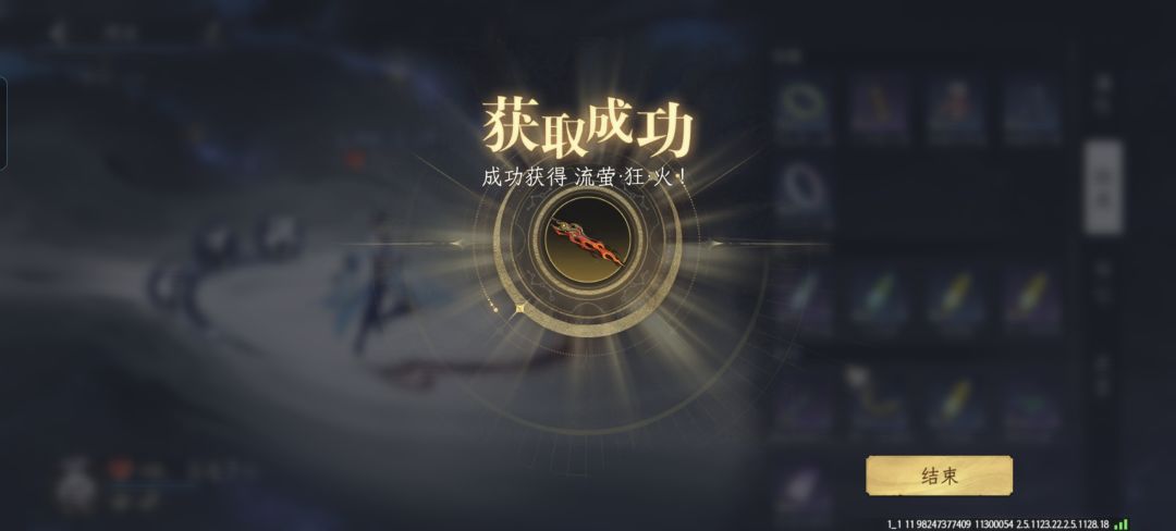 还给我，是我的！ 2