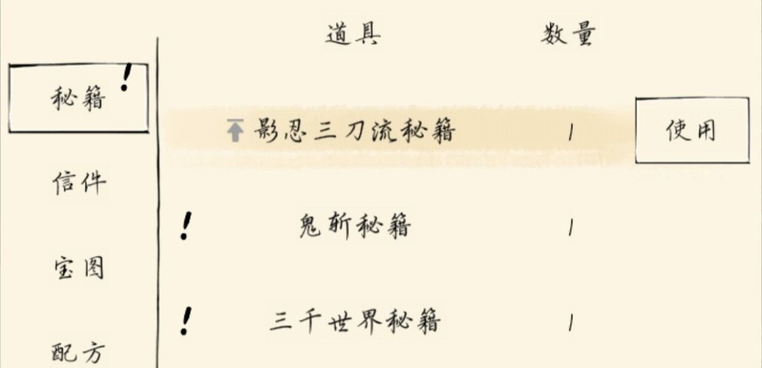 我去有三刀也能触发佐罗啊 2