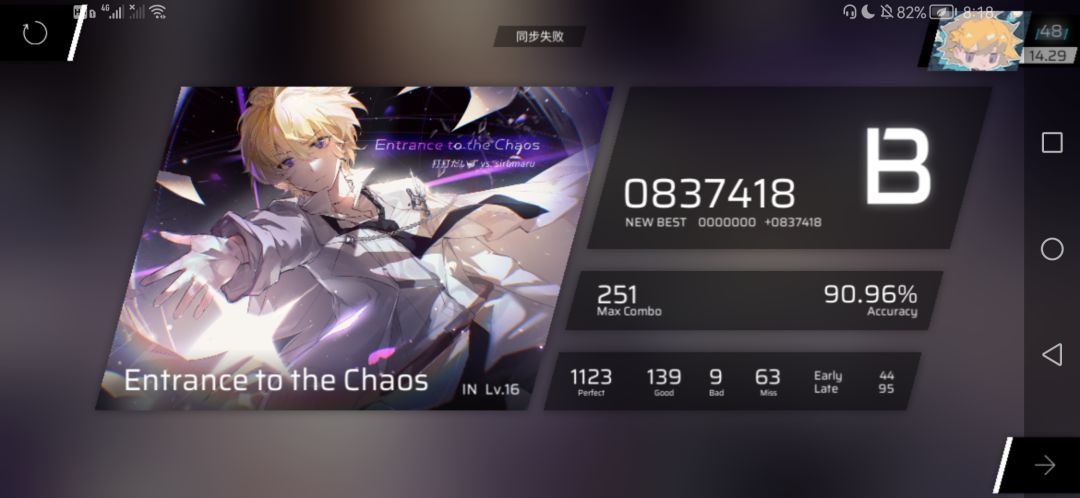 谁做的谱。。 1