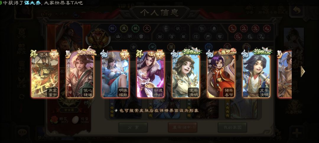 深夜头脑一热2500买的 6
