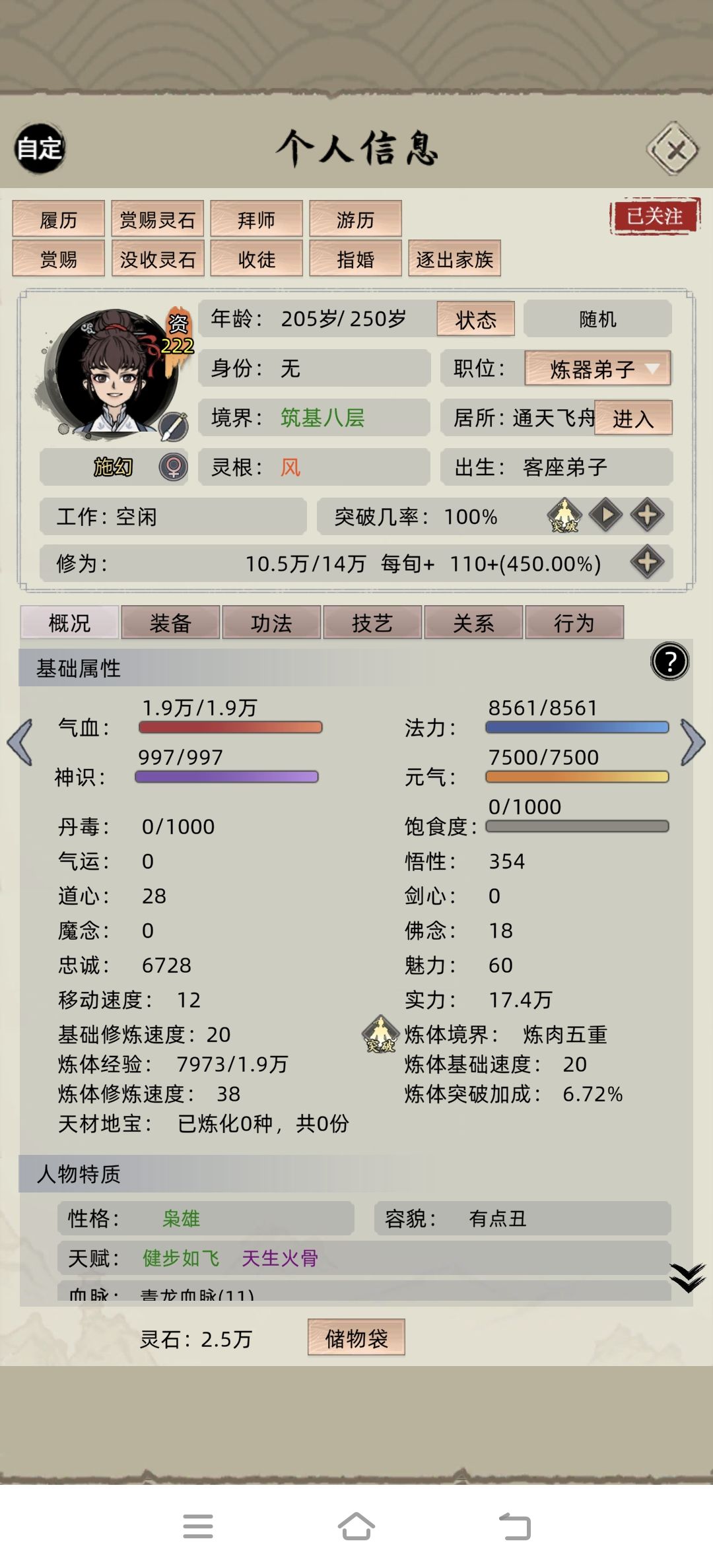 为啥就开屠了? 1