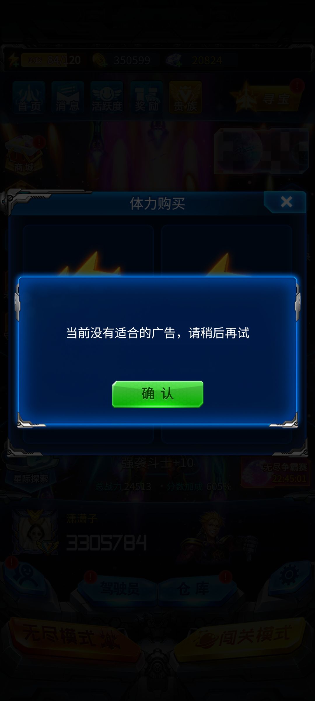 广告啥时候好?????? 2