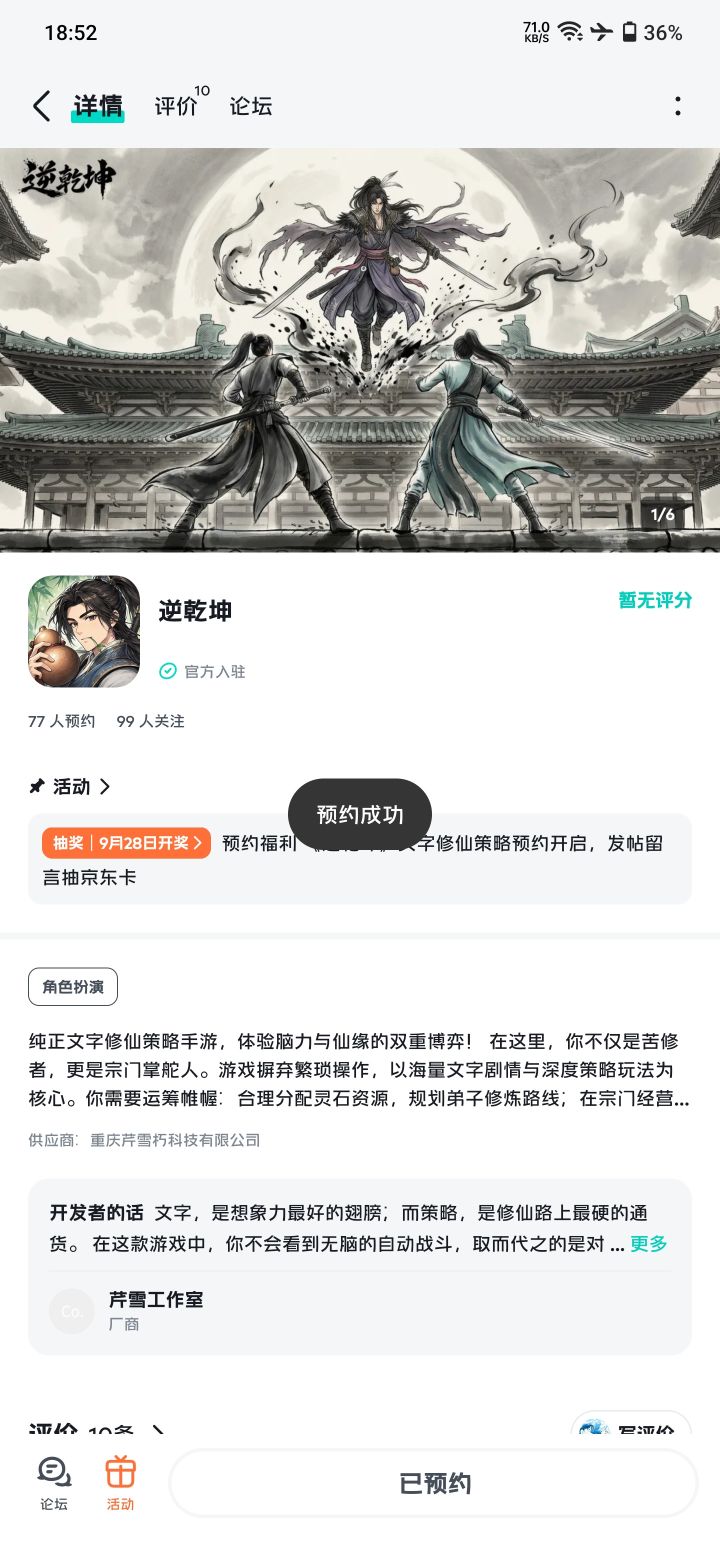 祝这款游戏如诗,每一局都精彩纷呈,愿玩家的操作如行云流水,轻松击败所有对手!每个玩家都在游戏中找到快乐,在胜利中感受满足!截图